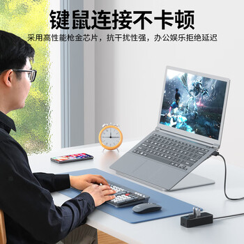 宏碁（acer）USB3.0分线器4口扩展坞HUB集线器延长线转换一拖四带供电口笔记本台式机多接口拓展1.5米