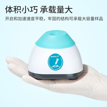 BKMAMLAB（比克曼生物）涡旋振荡器实验室小型漩涡混匀仪迷你点动多管混合震荡器【VM-3C】