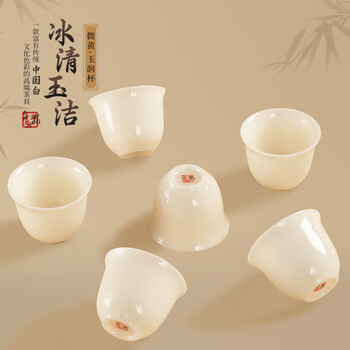龙泉窑四色茶杯价格报价行情- 京东