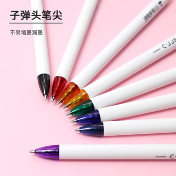 斑马牌（ZEBRA）【热门商品】虹彩按动中性笔 0.5mm签字笔 彩色学生绘画标注填色手账笔 C-JJ6 红色 单支装
