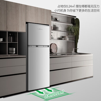 新飞（Frestec）138升双开门两门小型家用电冰箱 实用双门 小巧机身不占地 省电节能BCD-138K2CT