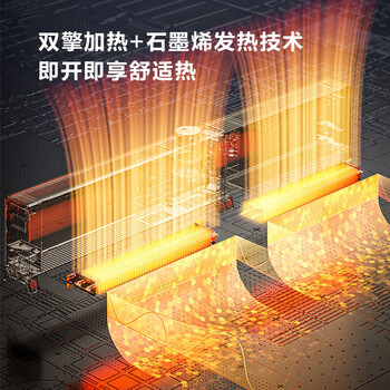 美的(Midea)取暖器 石墨烯踢脚线家用移动地暖电暖器子母分体式暖气片防水 WIFI智能款 NDV-ZM 美的(Midea)取暖器 石墨烯踢脚线家用移动地暖电暖器子母分体式暖气片防水 WIFI智能款 NDV-ZM