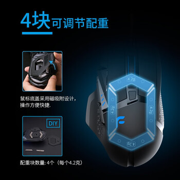 迪摩（DEARMO）F35有线鼠标游戏鼠标电竞RGB鼠标绝地求生吃鸡鼠标带砝码配重块鼠标 黑色 6000DPI