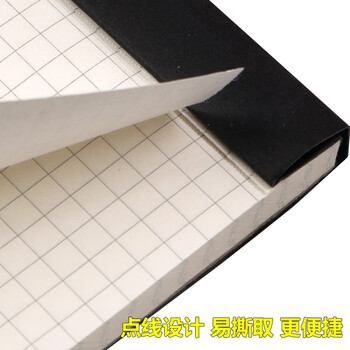 斯图（sitoo）高颜值加厚拍纸本草稿本B5笔记本子草稿纸网格本可撕上翻80张方格内页