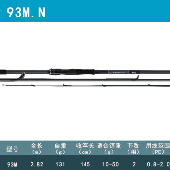 远投竿推荐型号规格- 京东