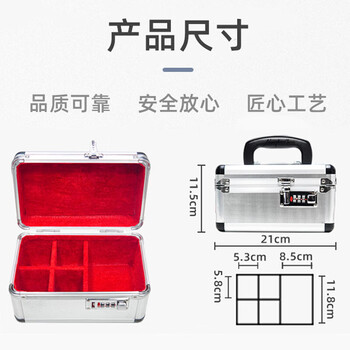 信发铝合金密码印章盒/印章箱/公章盒 财务会计用品 2号密码锁收纳盒