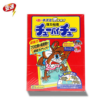 安速日本品牌粘鼠板老鼠贴2枚/盒家用灭鼠捕鼠神器捉捕老鼠 安速日本品牌粘鼠板老鼠贴2枚/盒家用灭鼠捕鼠神器捉捕老鼠