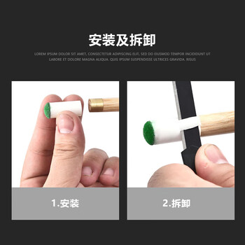 英辉（INVUI）台球杆头套黑8小头杆头帽斯诺克桌球杆枪头杆咀 10mm100个