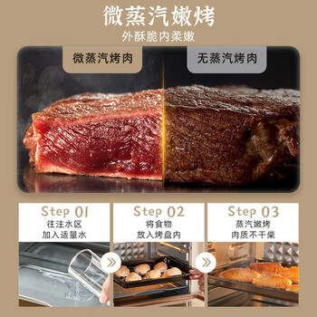 小熊（Bear）电烤箱家用空气炸烤箱空气炸锅烤箱一体机蒸汽烤炸循环热风免翻面18L 可视窗口 DKX-F18G5 