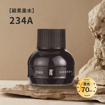 英雄碳素墨水234 - 京东