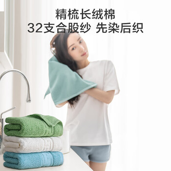 京东京造 138g加厚阿瓦提长绒棉毛巾 7A不掉毛纯棉男女洗脸巾 3条 鲜亮色
