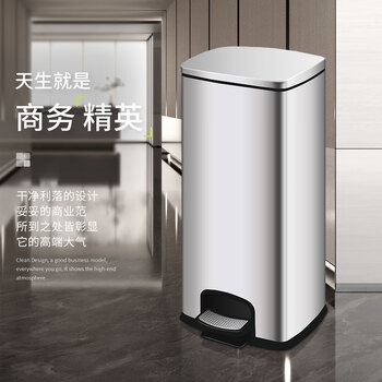 桶桶相传脚踏垃圾桶带盖脚踩大号30L方形不锈钢家用厨房商用办公室大容量 桶桶相传脚踏垃圾桶带盖脚踩大号30L方形不锈钢家用厨房商用办公室大容量