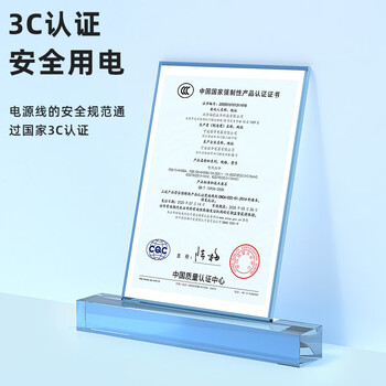 毕亚兹 笔记本电源线 三孔梅花尾电脑适配器充电器线 通用华硕惠普戴尔三星宏基笔记本 黑0.5米