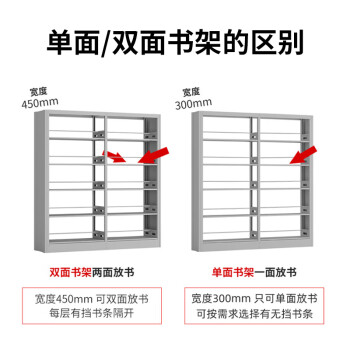 中伟简约落地置物架钢制书架铁艺防尘书柜资料档案柜储物柜书橱铁书架