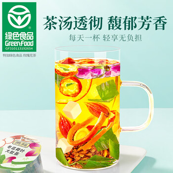 贡苑冬瓜荷叶大肚茶190g共10罐决明子减茯苓大麦山楂橘皮肥甘草养生茶