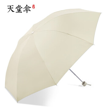天堂伞 57cm*8骨三折男女防晒遮阳伞晴雨两用伞336T银胶 颜色随机