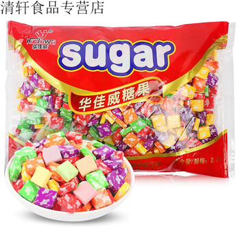瑞士糖500g混合水果味散装软糖结婚喜糖万圣节糖果年货零食500g散装约