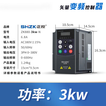 3kw变频器价格-3kw低压变频器价格-国产3kw变频器价格-找商网