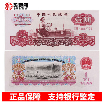 中国5元銀貨 3種 未使用 正規品新品 - eppublicacoes.com.br