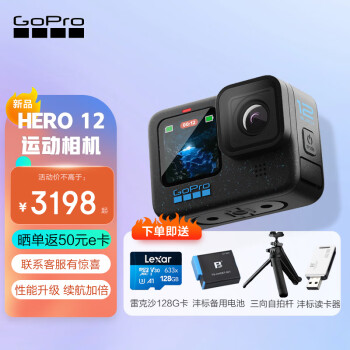 gopro摄像机新款- gopro摄像机2021年新款- 京东