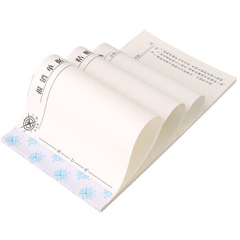 成文厚 中华老字号 财务用品凭证单据 报销单据粘贴单21*12cm(5本1包) 301-26 成文厚 中华老字号 财务用品凭证单据 报销单据粘贴单21*12cm(5本1包) 301-26