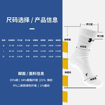 安德玛（Under Armour）篮球袜子 运动袜男女 跑步羽毛球防臭袜中筒棉袜 黑色L码三双装