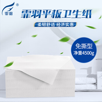 霏羽散装平板卫生纸手纸家用医院用刀切纸月子草纸含箱约10斤F7230 霏羽散装平板卫生纸手纸家用医院用刀切纸月子草纸含箱约10斤F7230