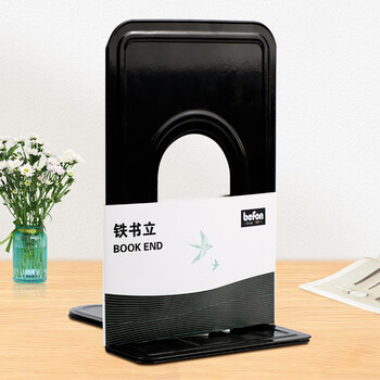 得印7.5英寸(高19cm)金属铁书立架3563学生书立夹 课桌书架夹挡书板办公用品黑色2片/付