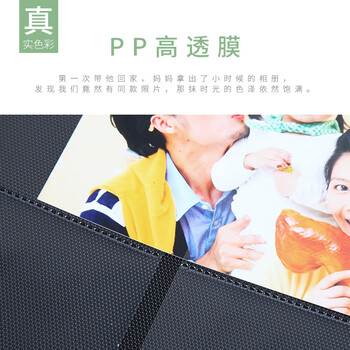 NCL仲林插袋式相册本600张6寸/大容量影集/插页式家庭相薄照片书 星空之旅 NHFP-766630