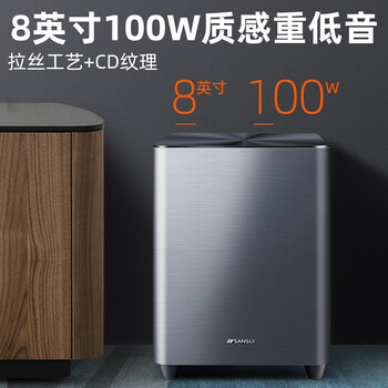 山水(SANSUI)DV-92A 回音壁音响 音箱 家庭影院 Soundbar电视音响 蓝牙智能音响 条形音响 壁挂音响 独立低音炮 山水(SANSUI)DV-92A 回音壁音响 音箱 家庭影院 Soundbar电视音响 蓝牙智能音响 条形音响 壁挂音响 独立低音炮