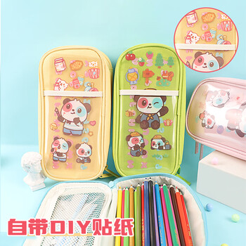 中华学生笔袋 大容量多层学生铅笔盒 多功能DIY文具收纳盒 儿童节礼物 六一儿童节礼物PB0007B 蓝色