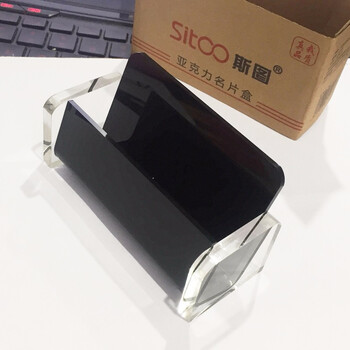 斯图（sitoo）名片座 亚克力透明名片盒收纳座 桌面办公名片展示盒 单格亚克力立式名片夹 常用款