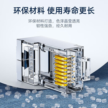山泽 六类网线水晶头 6类千兆屏蔽网络接头 CAT6类RJ45网络连接器 工程15U镀金水晶头 100个 SJ-P6100