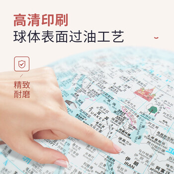 北斗双子座儿童AR灯光地球仪女孩男孩小学生生日礼物早教启蒙文具小夜灯充电蓝色G2078DARQL