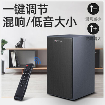 山水(SANSUI)木质电脑蓝牙音响 家用电视K歌智能音箱 家庭客厅ktv音响 卡拉ok会议音响 台式笔记本桌面音响 H5 山水(SANSUI)木质电脑蓝牙音响 家用电视K歌智能音箱 家庭客厅ktv音响 卡拉ok会议音响 台式笔记本桌面音响 H5