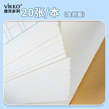 维克多利32k小学生写话本语文看图写话本日记本一二年级周记作业本方格格子读书笔记本加厚儿童作文写画本 维克多利32k小学生写话本语文看图写话本日记本一二年级周记作业本方格格子读书笔记本加厚儿童作文写画本