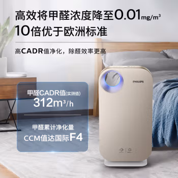 感受评测:飞利浦空气净化器AC4076/18评测内幕怎么样,多少人被忽悠了!