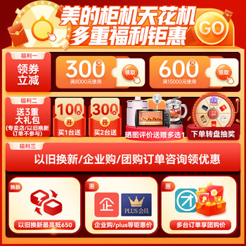 美的RFD-120QW/SDN8Y-D(D3)中央空调怎么样?好不好？评价很好吗