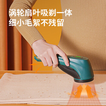 智感毛球修剪器衣物剃毛器去球器除球机刮毛器吸毛机剃球器家用毛衣服起球打毛机刮毛器去毛脱毛神器M22 智感毛球修剪器衣物剃毛器去球器除球机刮毛器吸毛机剃球器家用毛衣服起球打毛机刮毛器去毛脱毛神器M22
