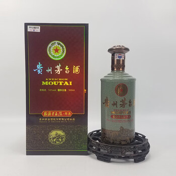 中国稀缺名酒拍卖专场-珍品拍卖-京东拍卖