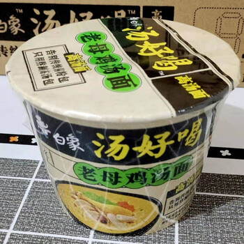 方便面汤好喝老母鸡招牌猪骨辣牛肉香辣汤面泡面速食夜宵 老母鸡汤面