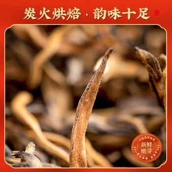 福东顺 茶叶 云南滇红茶罐装500g正宗云南凤庆古树红茶浓香型自己喝送礼