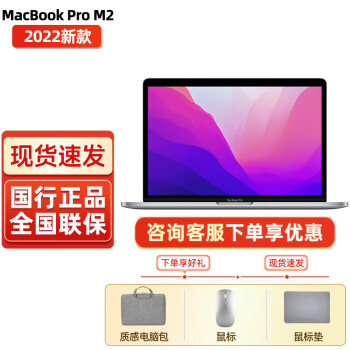 macbook pro 13英寸型号规格- 京东