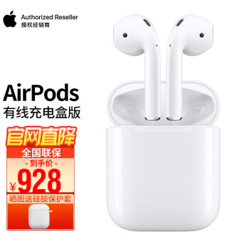 Apple Airpods 2 苹果蓝牙耳机无线耳机二代iphone11promax 12pro 2代蓝牙耳机h1芯片 有线充电盒 无线蓝牙耳机 图片价格品牌报价 京东