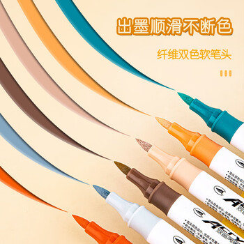 英雄（HERO）丙烯马克笔2018双色丙烯水性学生美术手账儿童绘画手绘水彩笔涂鸦速干画笔12支24色水彩笔美育