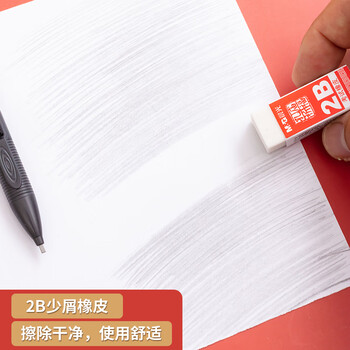 晨光(M&G)孔庙祈福系列考试专用透明套装 中性笔+替芯+垫板+涂卡2B铅笔+套尺+橡皮 中高考/考研/考公13件套 晨光(M&G)孔庙祈福系列考试专用透明套装 中性笔+替芯+垫板+涂卡2B铅笔+套尺+橡皮 中高考/考研/考公13件套