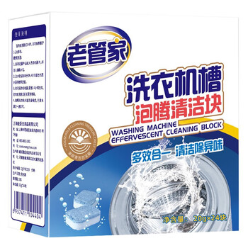 老管家洗衣机槽泡腾清洁块20g*24波轮滚筒式洗衣机内胆清洁剂清洗剂 老管家洗衣机槽泡腾清洁块20g*24波轮滚筒式洗衣机内胆清洁剂清洗剂