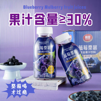 天然蓝莓饮料- 京东