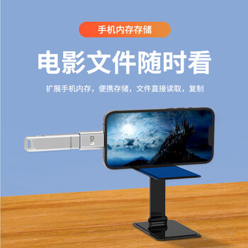 DM大迈 苹果otg转接头 Lightning转USB转换器接口 iPad平板iPhone 外接U盘/鼠标/键盘 AD080 DM大迈 苹果otg转接头 Lightning转USB转换器接口 iPad平板iPhone 外接U盘/鼠标/键盘 AD080