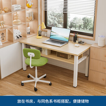 雅美乐双层电脑桌办公学习桌 简易书桌家用小桌子 工作台长条卧室写字桌 雅美乐双层电脑桌办公学习桌 简易书桌家用小桌子 工作台长条卧室写字桌
